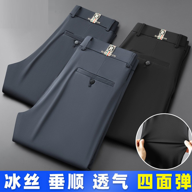 High Elastic Men's Casual Pants 2025 New Explosive Light Luxury Business All-match Pants Summer Ice Silk Thin Trousers for Men