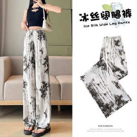 时尚孕妇冰丝水墨画国风阔腿裤垂感雪纺慵懒休闲防蚊防晒裤长裤