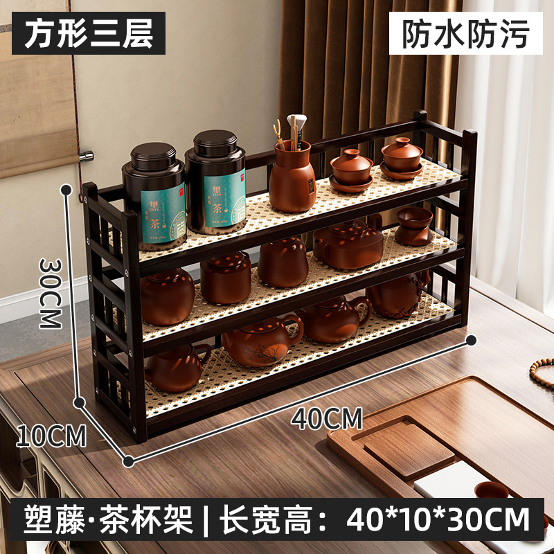 Taza de té estante sala de té estante de almacenamiento no madera sólida escritorio chino Bo Gu tabla de té estante de exhibición de té almacenamiento pequeño