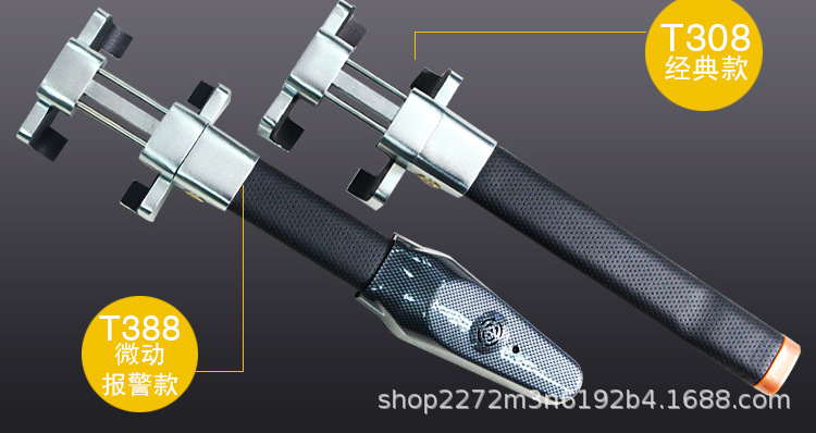 Supply Car Micro-Motion Alarm Anti-Theft Car Lock Car Universal Steering Wheel Lock Car Front T-Shaped Lock Gt388 Huge Armor Lock