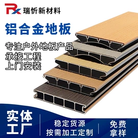 木塑材料;木塑地板;其他地板