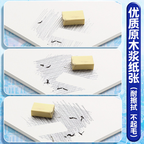 A4 thick sketchbook drawing pad for children, kindergarten, and primary school students, with tear-off lines and picture pad, suitable for markers