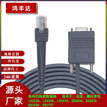 ���R Ӎ��symbol�m��LS2208 4208 DS9208�l�a���蘌���ڔ�����