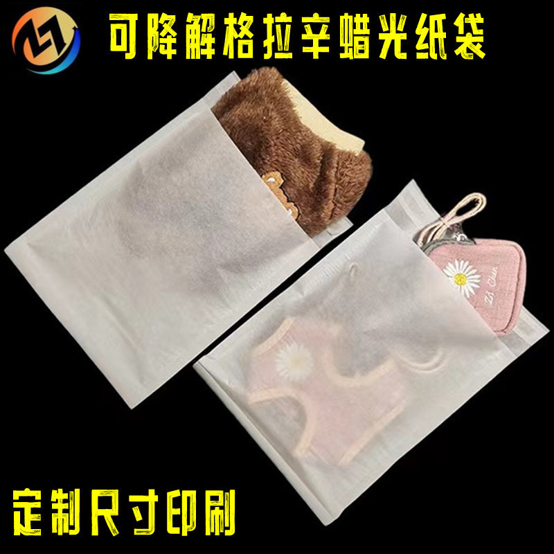 Low-Priced Translucent Biodegradable Glassine Wax Paper Bags for Clothing Decoration, Merchandise Envelopes, and Express Packaging Low-Priced Translucent Biodegradable Glassine Wax Paper Bags for Clothing Decoration, Merchandise Envelopes, and Express Packaging