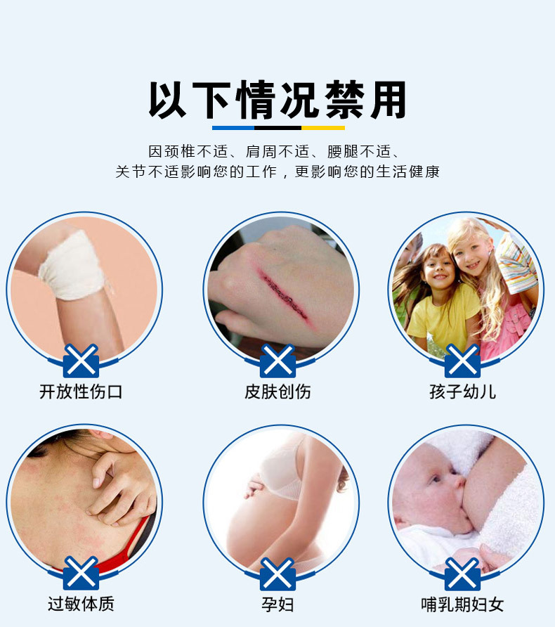 Tian San Qi Muscle Relaxing Spray Warming External Liniment for Neck Shoulder and Lower Back 160ml in use