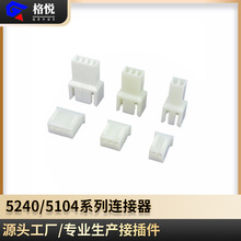 5240���� 5102���������� 2.5mm������ĸ�ǿ��жԽ�