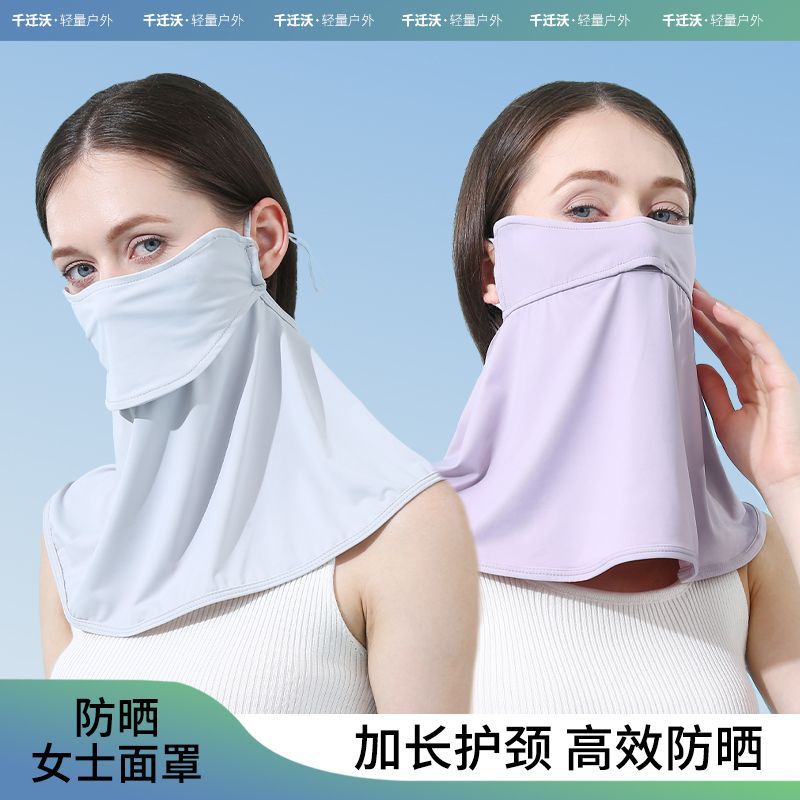 New summer sun mask driving riding neck protection shawl sunshade anti-ultraviolet dust breathable Ice Silk Mask