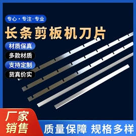 其他刀具;机用刀片