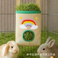 新款兔子干草袋小宠仓鼠龙猫荷兰猪食草性彩虹小宠草袋可挂笼内袋