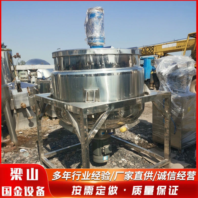 厂家出售平板离心机 吊带式不锈钢平板离心机全自动分离设备