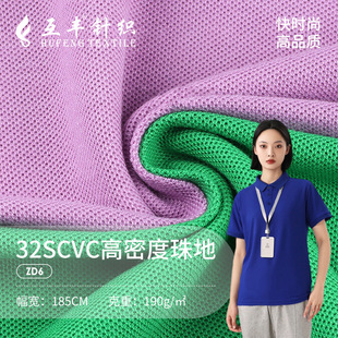 32֧cvc������W�׵�����CVC�B�۲������\�ӷ��W�۲��ٸ�