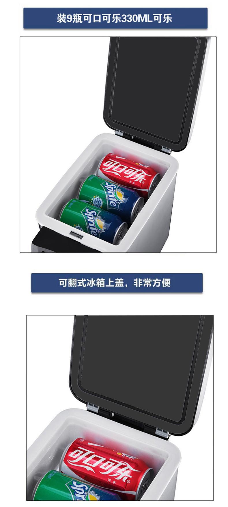 Car Refrigerator 6 Liters, Dual-use for Home and Car, Cooling and Heating Box, Mini Refrigerator, Logo Printing Available