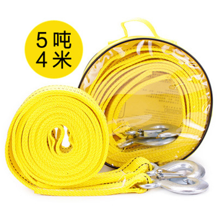 汽车拖车绳4米5吨双层加厚越野轿车拖车捆绑带拉紧器拉车绳牵引绳