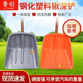 锹;手锯、木工锯;铲子
