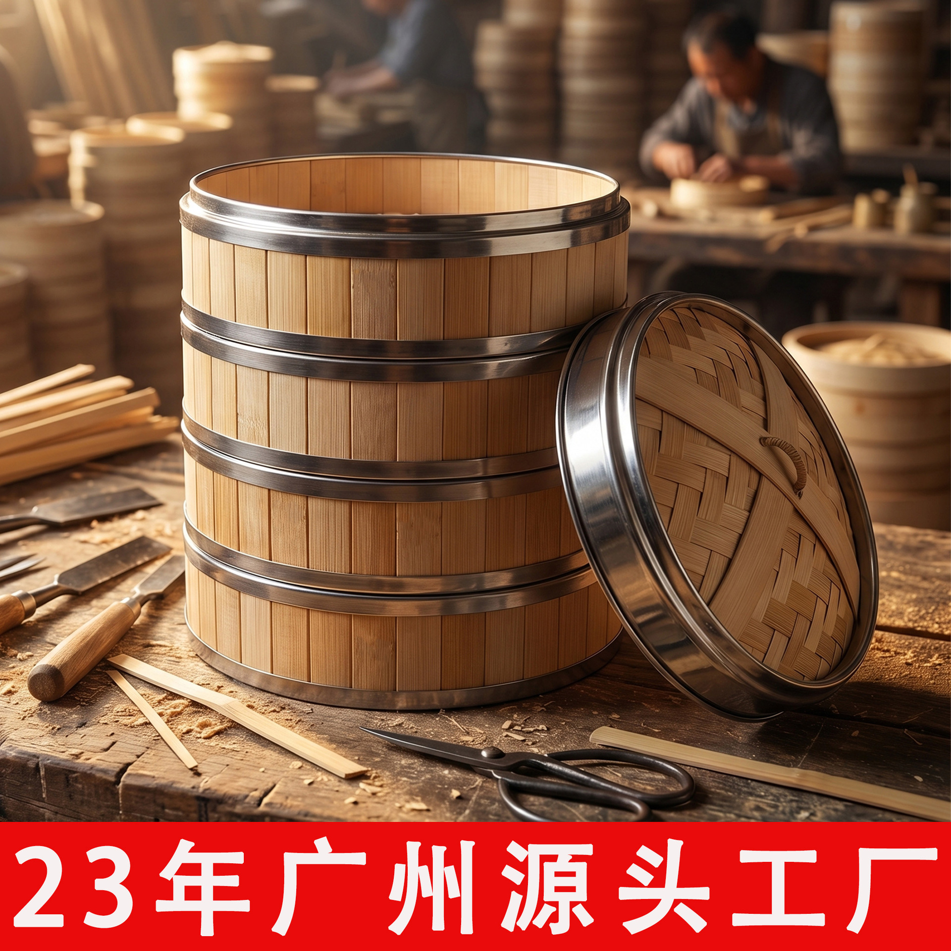 Commercial Bamboo Steamer Basket for Dim Sum, Stainless Steel-Edged Steaming Tray, Cantonese-Style Breakfast Tea, Household Small Steamed Bun Bamboo Steamer