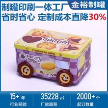 �����F�ЏS�Ҷ��Ǝ���܇݆���F�� �ǹ���ʿʳƷ����ɹ�TIN BOX