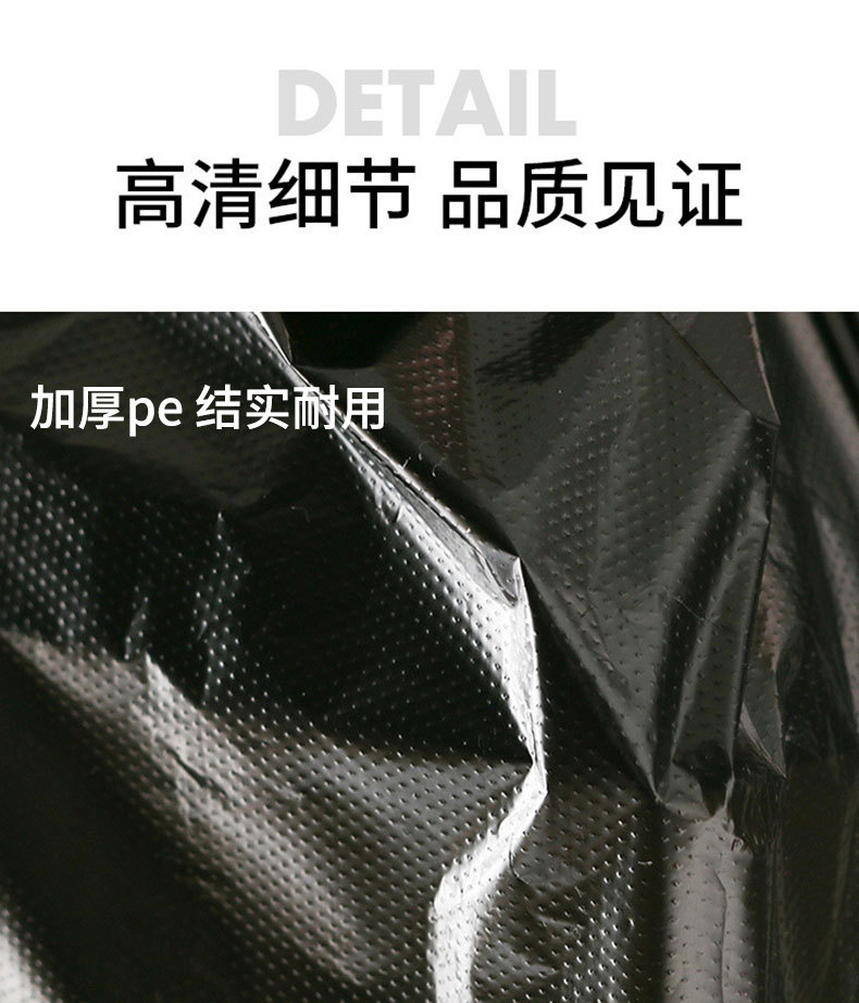 垃圾袋_10.jpg