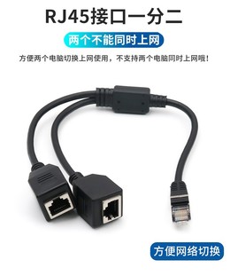 In stock supply network cable one minute two RJ45 one drag two hundred gigabit Universal Network cable one minute two one minute three four