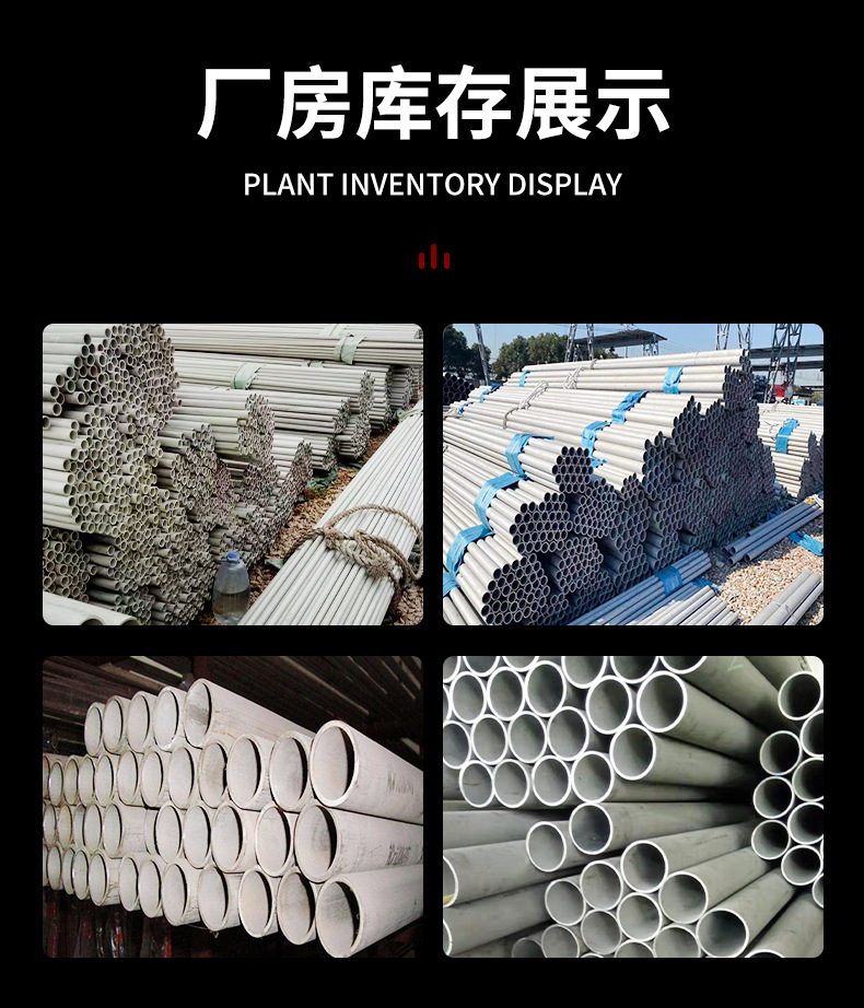 不锈钢管详情页_11.jpg