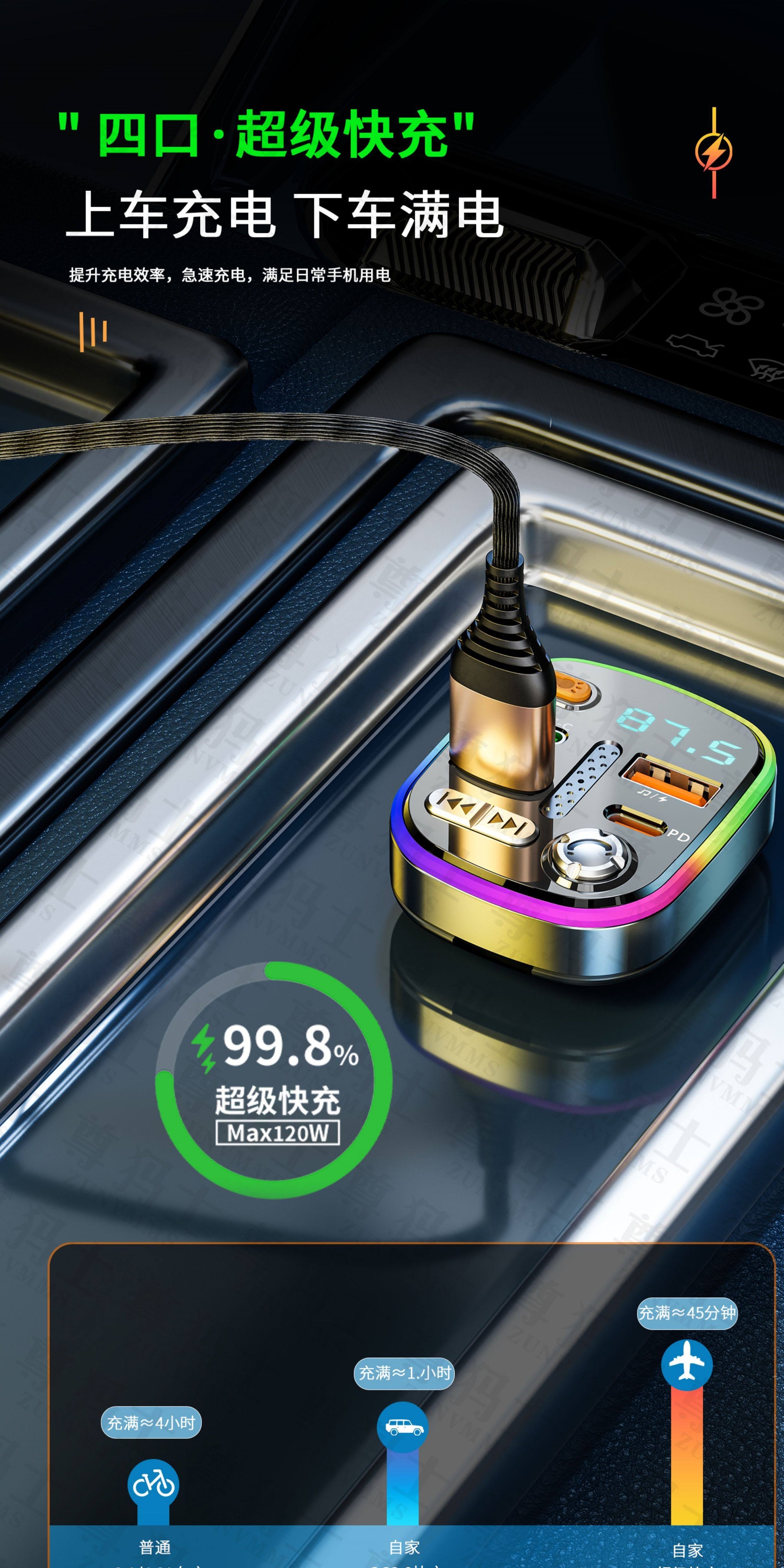 Suitable for car Bluetooth receivers, lossless sound quality, MP3 players, cigarette lighter conversion, car chargers, etc