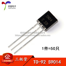 ���O�� S9014  ��TO-92��100MA ��50ֻ��  ������� ���Ԫ����