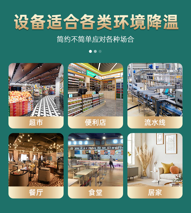 仲达详情页确认版_13