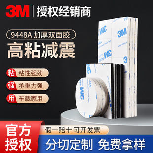 3m�p���z �����̶����溣�dճ�z��܇�����NƬ�o�ۼӺ�EVA�����z�N