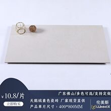 ����������400x800���/����޼�����ǽ���ש���ͷ���ǽ���ש