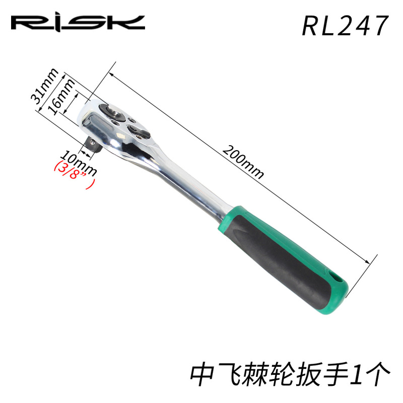 RISK山地自行车前叉肩盖套筒避震前叉气室盖扳手六角六方维修工具|undefined