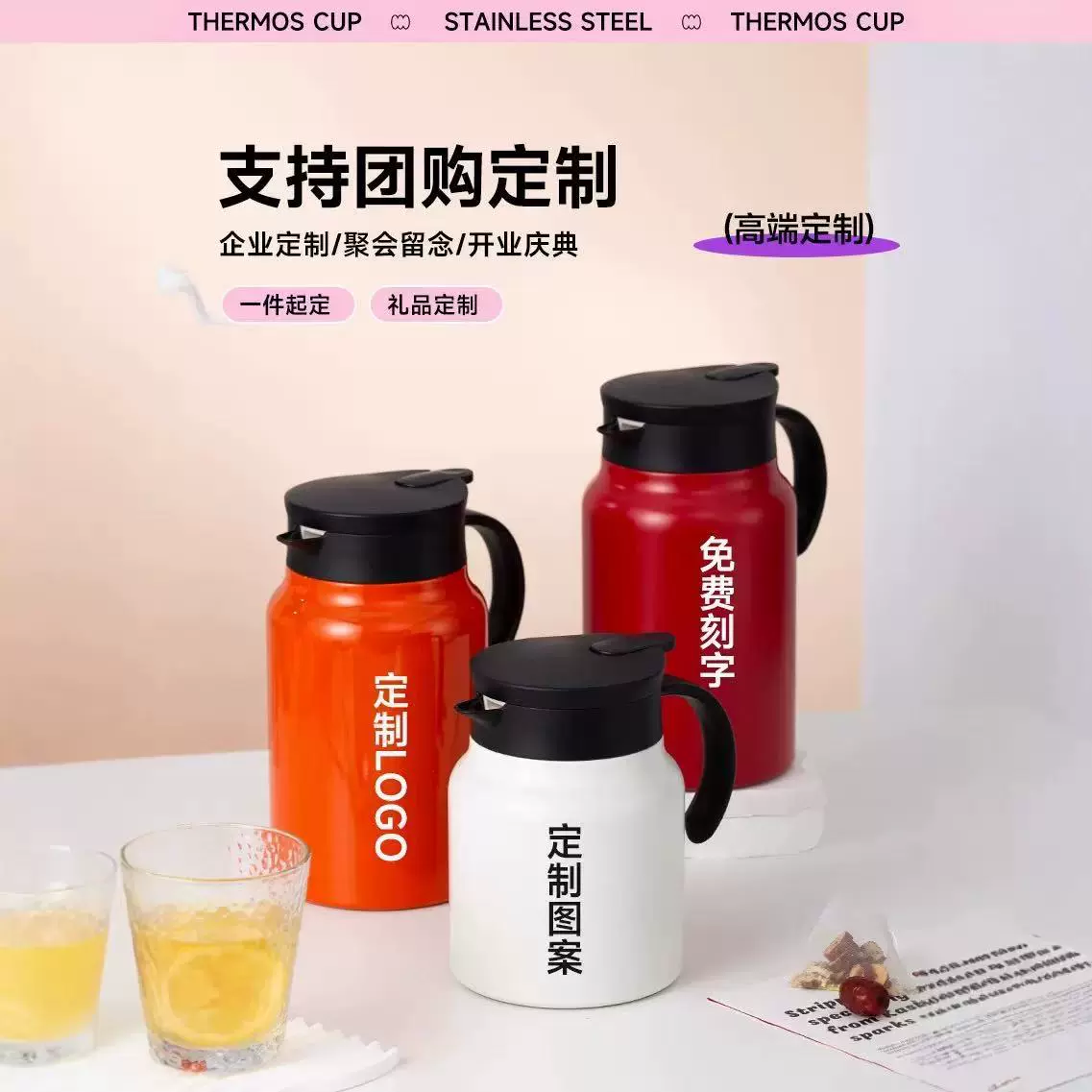 新款不锈钢316焖茶壶温显款保温1500ml闷源头工厂智能款智能温显