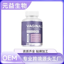 ��Ʒ����TK�F؛���N���R�d�羳60�������z��VAGINALԴ���Sֱ�N