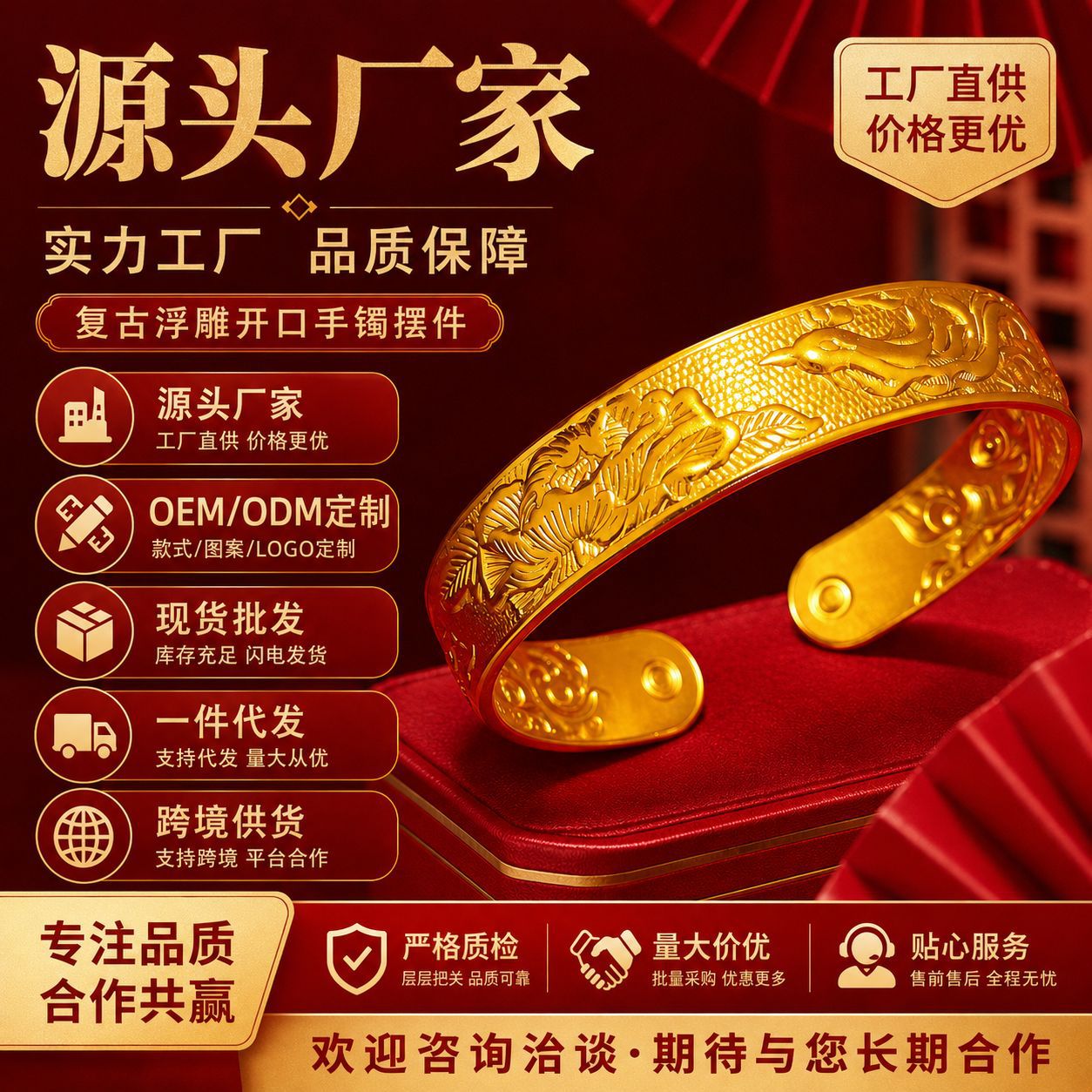 New Chinese-style retro magpie and peony flower open gold bangle bracelet, wedding gold bracelet, hand jewelry, wholesale
