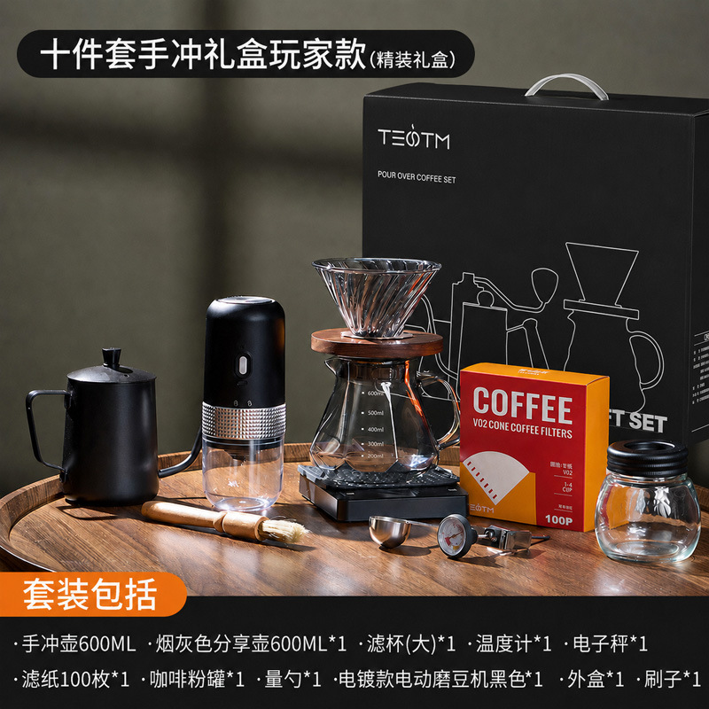 Juego de café elaborado a mano, cafetera manual, taza con filtro, cafetera compartida, juego de molinillo de café, utensilios de café, regalo, recuerdo
