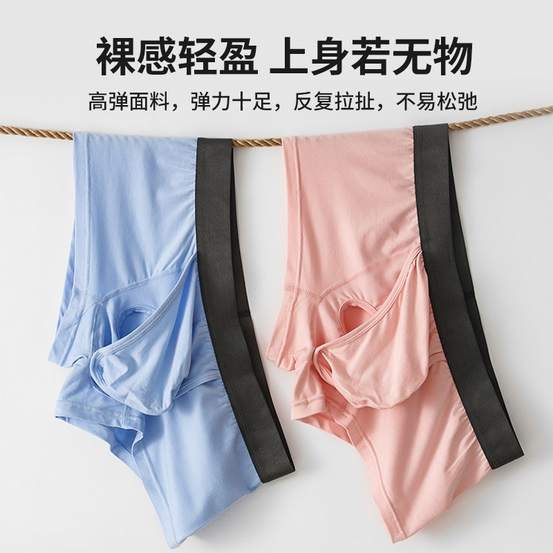 Men's underwear four corners bamboo fiber gun egg separation sexy men's underwear sexy boys pants Zhongshan underwear wholesale