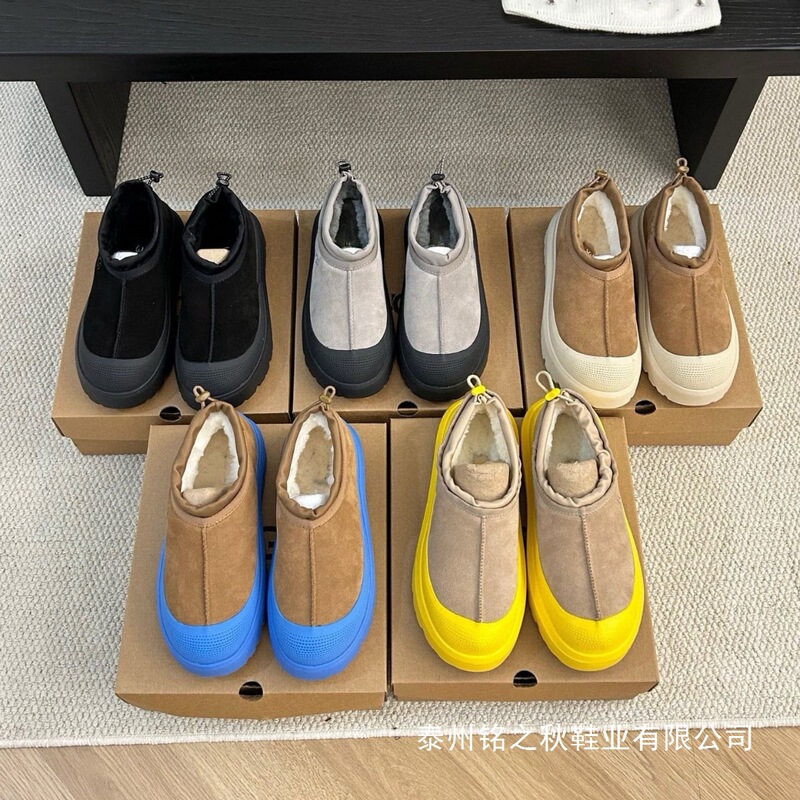 Original Sangpo Drawstring Slip-On New Couple's Wool Boots, Winter Model, Same Style as Yibo, Tasman Tasm Snow Boots Original Sangpo Drawstring Slip-On New Couple's Wool Boots, Winter Model, Same Style as Yibo, Tasman Tasm Snow Boots