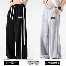 港风休闲裤男士直筒潮牌春秋2024新款秋季休闲长裤男多款式长筒裤