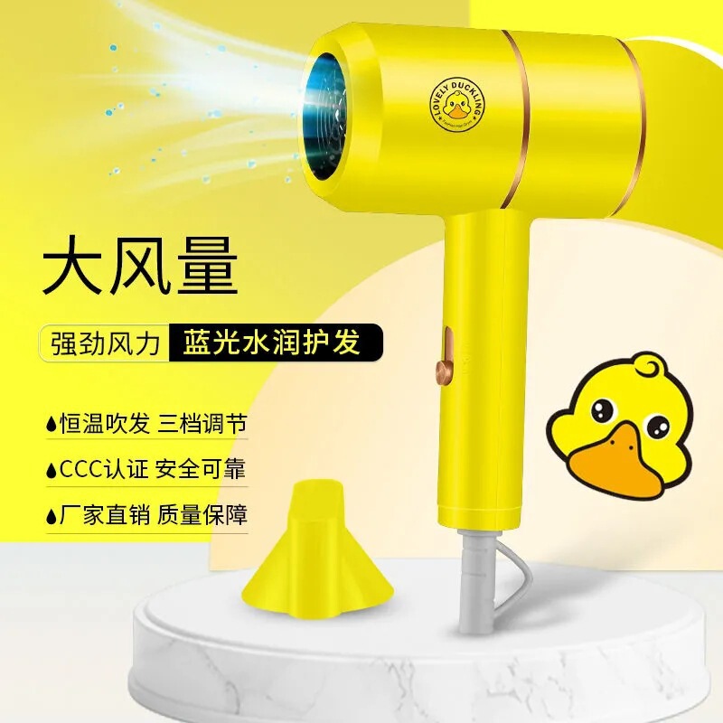 小黄鸭强力吹风机护发静音家用电吹风负离子冷暖学生电吹风筒批发|undefined