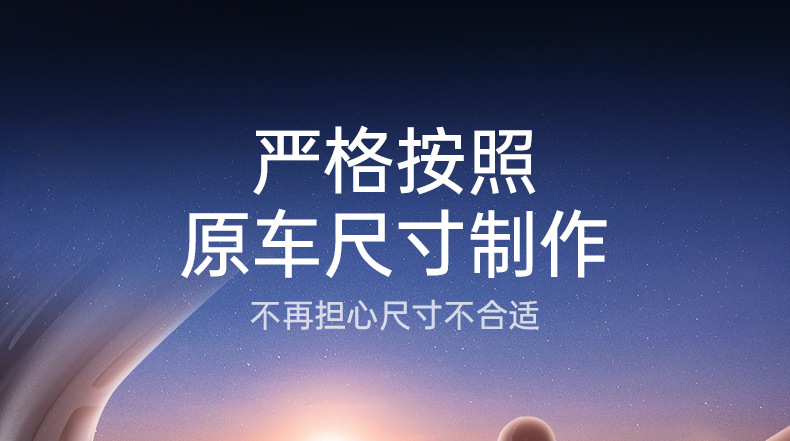 Suitable for Nio Es8 Floor Mats, Fully Enclosed Third-Generation 26 Car Interior Modification Accessories, Trunk Mat Supplies