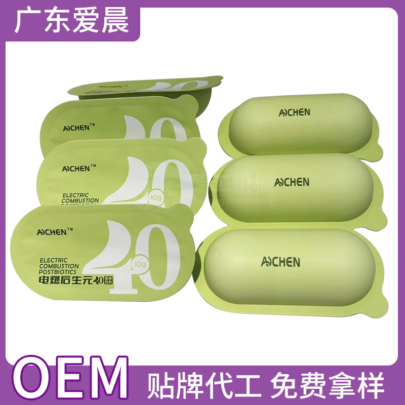 Electrically Ignited Postbiotic Probiotic Solid Drink Oem Prebiotic to Remove Antibodies and Promote Defecation Solid Drink Customization