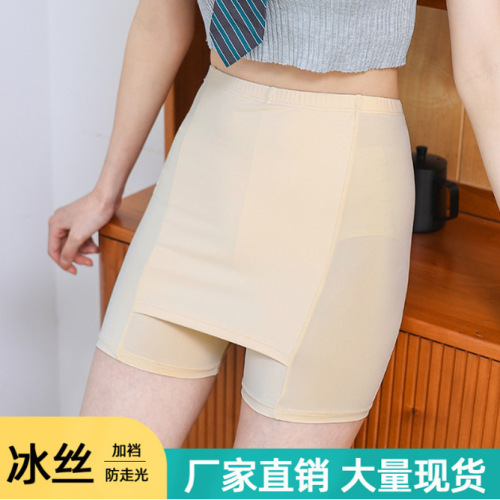 Designed ice silk double-layer safety pants cover the triangle area, seamless and anti-exposure, tireless edges, large size outer leggings