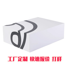特种纸硬纸板FSC生产礼品纸盒天地盖厂家东莞常平石排黄江樟木头