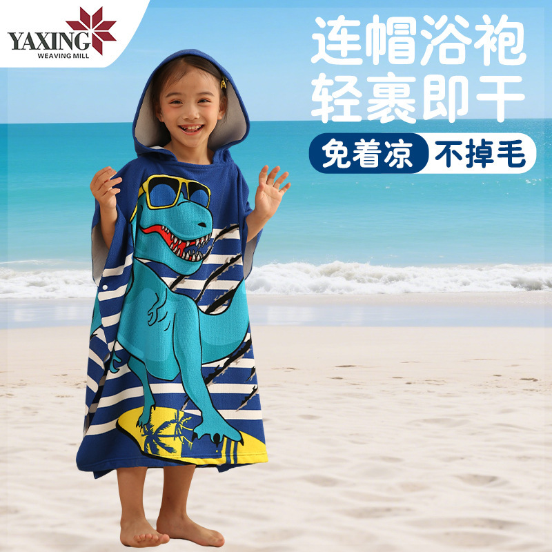 Children's Quick-Drying Dinosaur Bath Towel for Male and Female Students Swimming Absorbent Towel Cloak Beach Seaside Hooded Bath Towel Snap Button