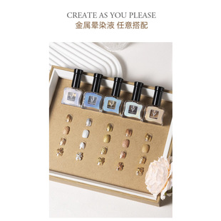 Nail art metal vignetting liquid VINIMAY new nail art painting vignetting glue series wash-free metallic texture vignetting