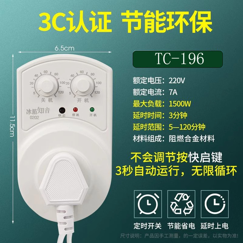 冷蔵庫サーモスタット冷蔵庫Zhiyin冷凍庫ユニバーサルタイミング省エネ保護スイッチ電子温度コントローラーコンパニオン|undefined