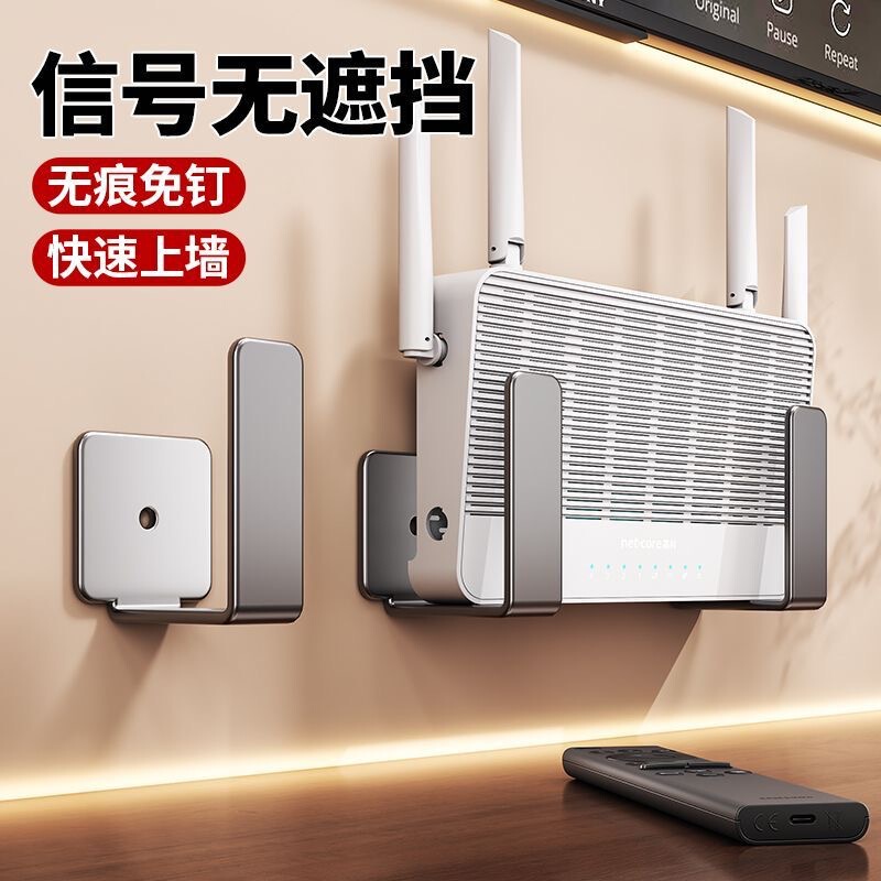 路由器墙上置物架壁挂免打孔挂钩wifi插电板机顶盒光猫支架收纳盒|undefined