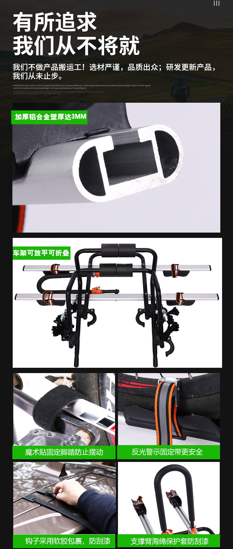 Car Rear Tow Bike Rack Rear Hanging Tail Rack Rear Support Fixed Placement Rear Rack Trunk Does Not Block the License Plate