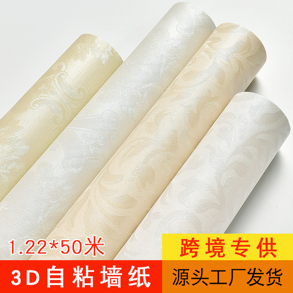 Self -stick 3D wallpaper solid color waterproof and thickened…