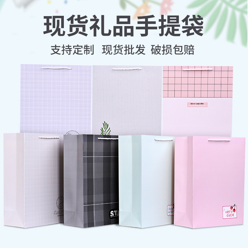 现货创意礼品袋外卖打包袋袋购物袋印刷LOGO牛皮服装纸袋