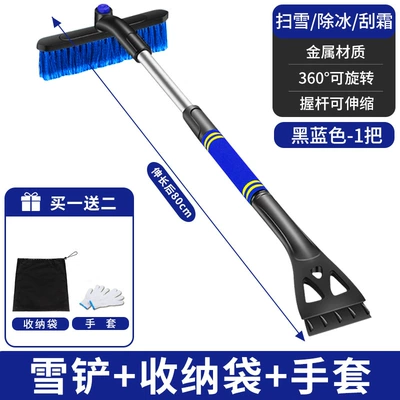 winter snow removal defrosting ice removal | Kempinq və səyahət - luxury-alloy-model-blue-retractable-rotating-brush-head-gloves-storage-bag-included