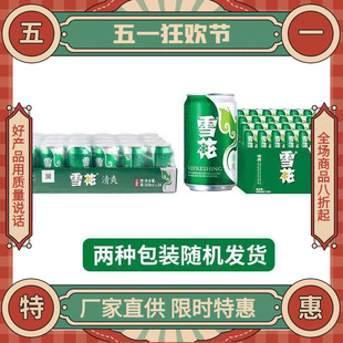 ѩ��ơ����ˬ330ml*24 /���� 12��ơ��ѩ�� �bơ�ƾG����؛